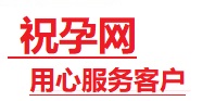 桐城捐卵试管助孕机构-代媽网